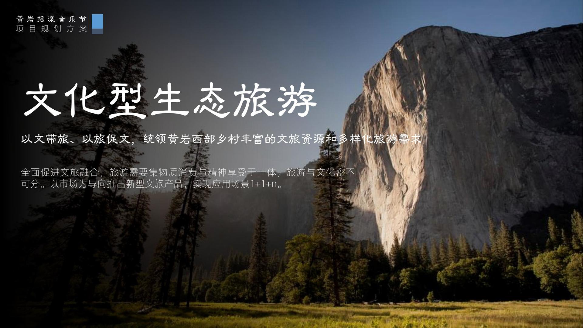 独角戏《一个人的房间》