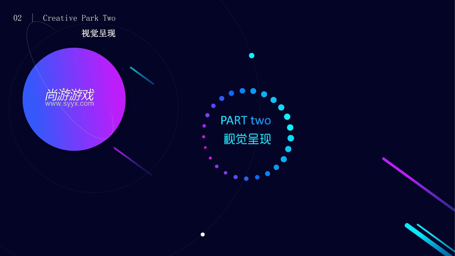 恒盛平台举办文化与科技融合主题沙龙