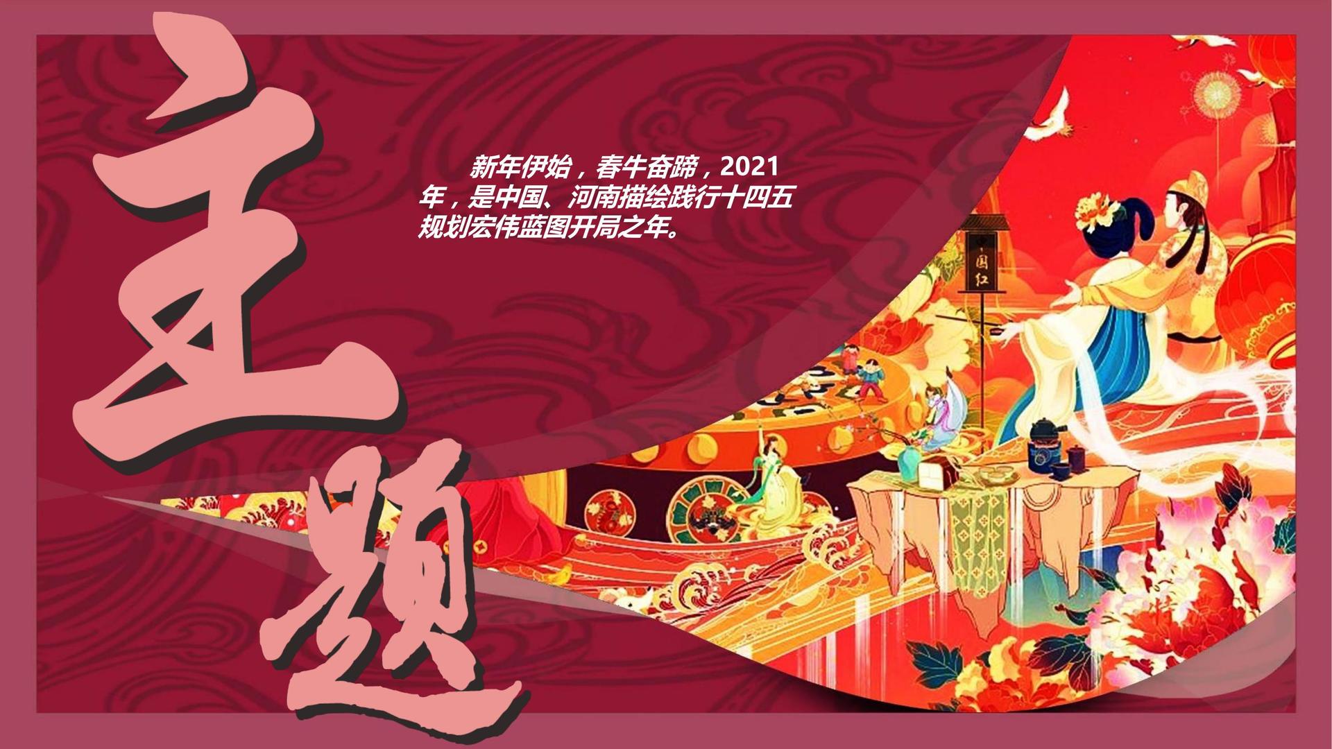 恒盛娱乐承办青年文化发展专题论坛