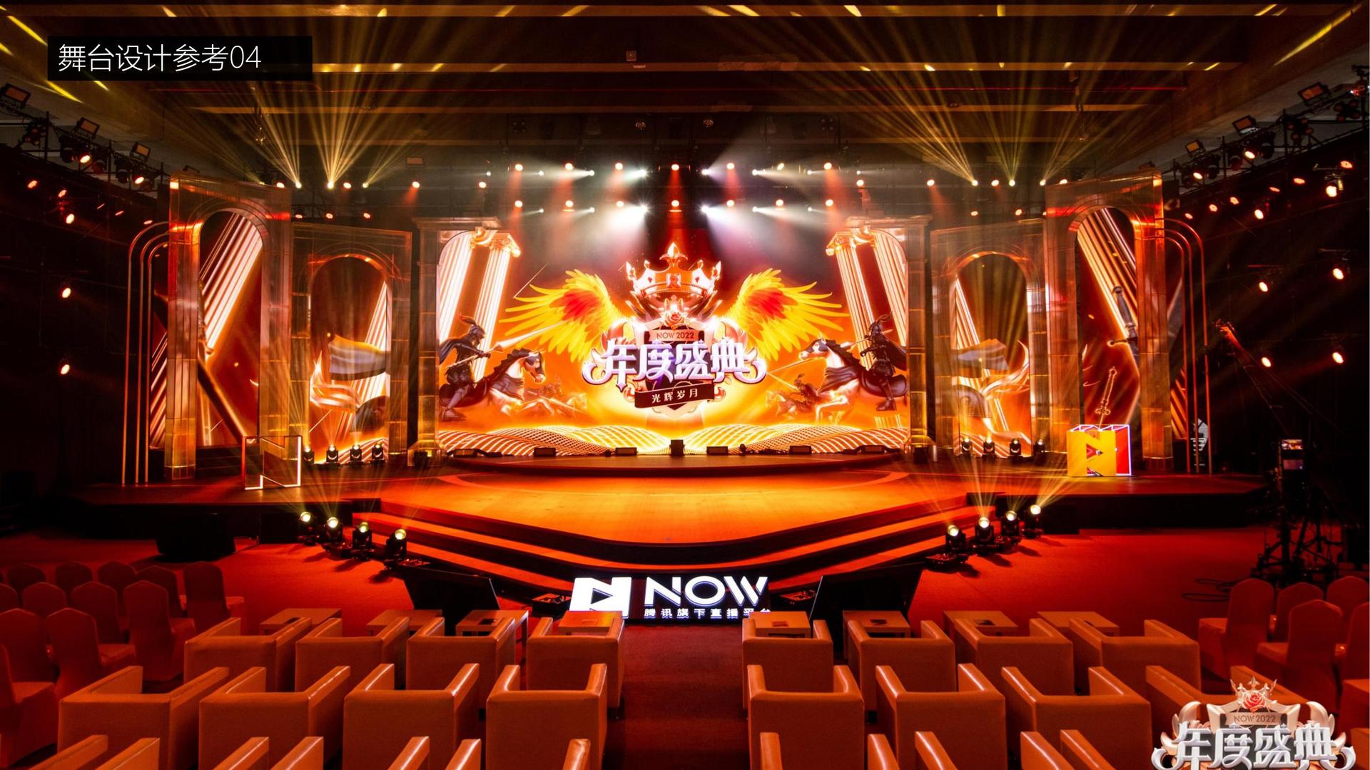 实验戏剧《边界线》